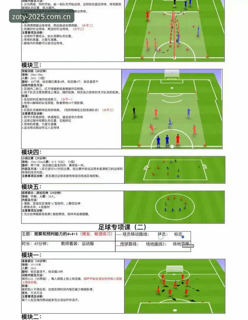 中欧体育体育赛事攻略新手教程——从下载到竞猜的完整指南