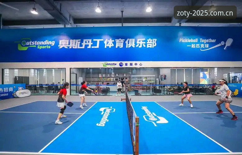 中欧体育充值积分 中欧体育充值积分全解析:2025新版玩法与创新体验