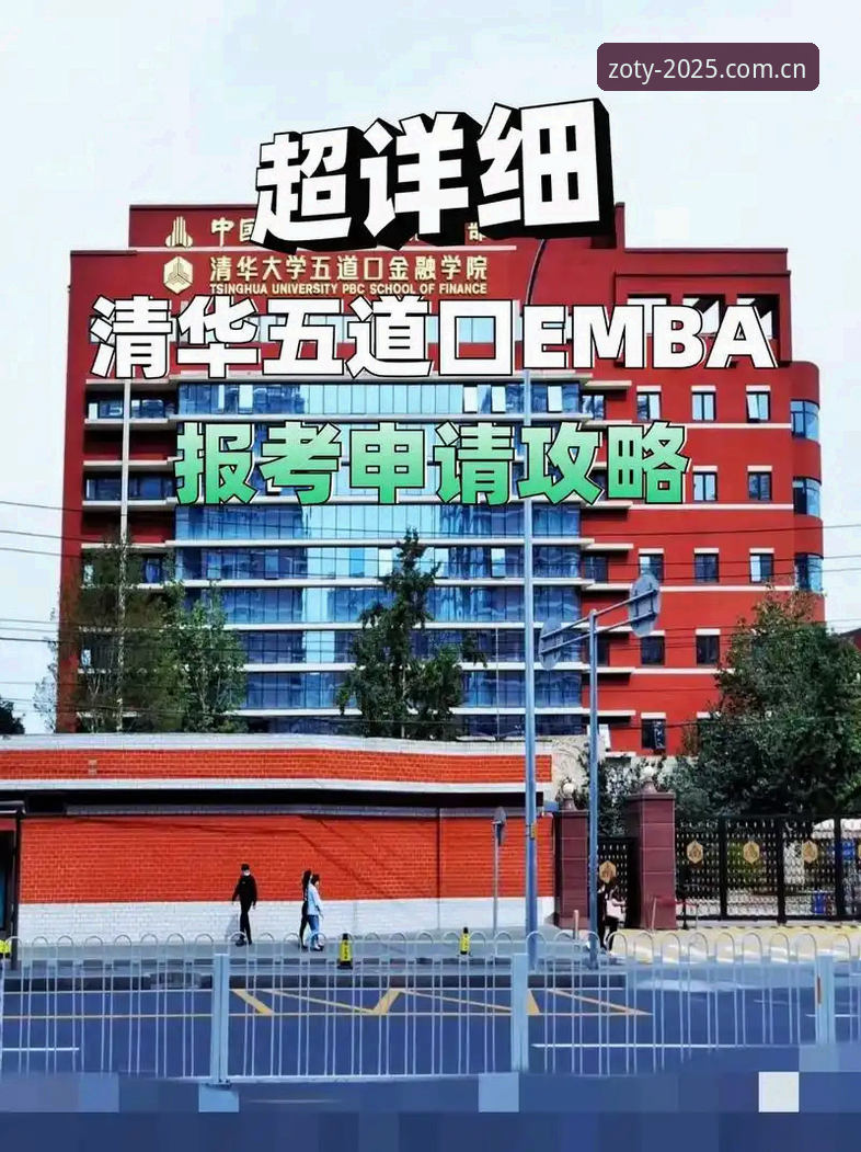 2025新版中欧体育官网深度评测：APP下载链接与创新功能全面解析